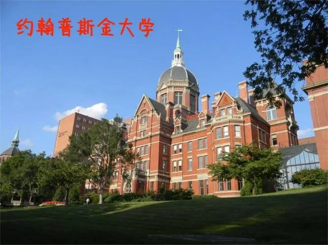 硕士有金融专业的美国大学_2