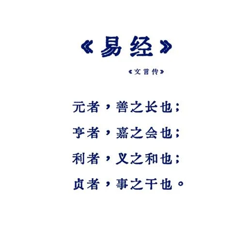 易经出自何人_1