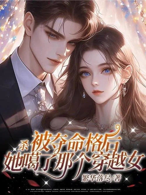 重生女主角叫什么名字_2