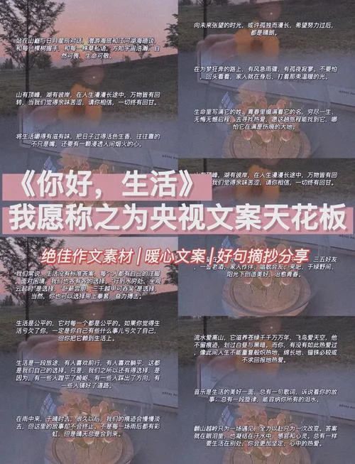 什么是媒体文案_1