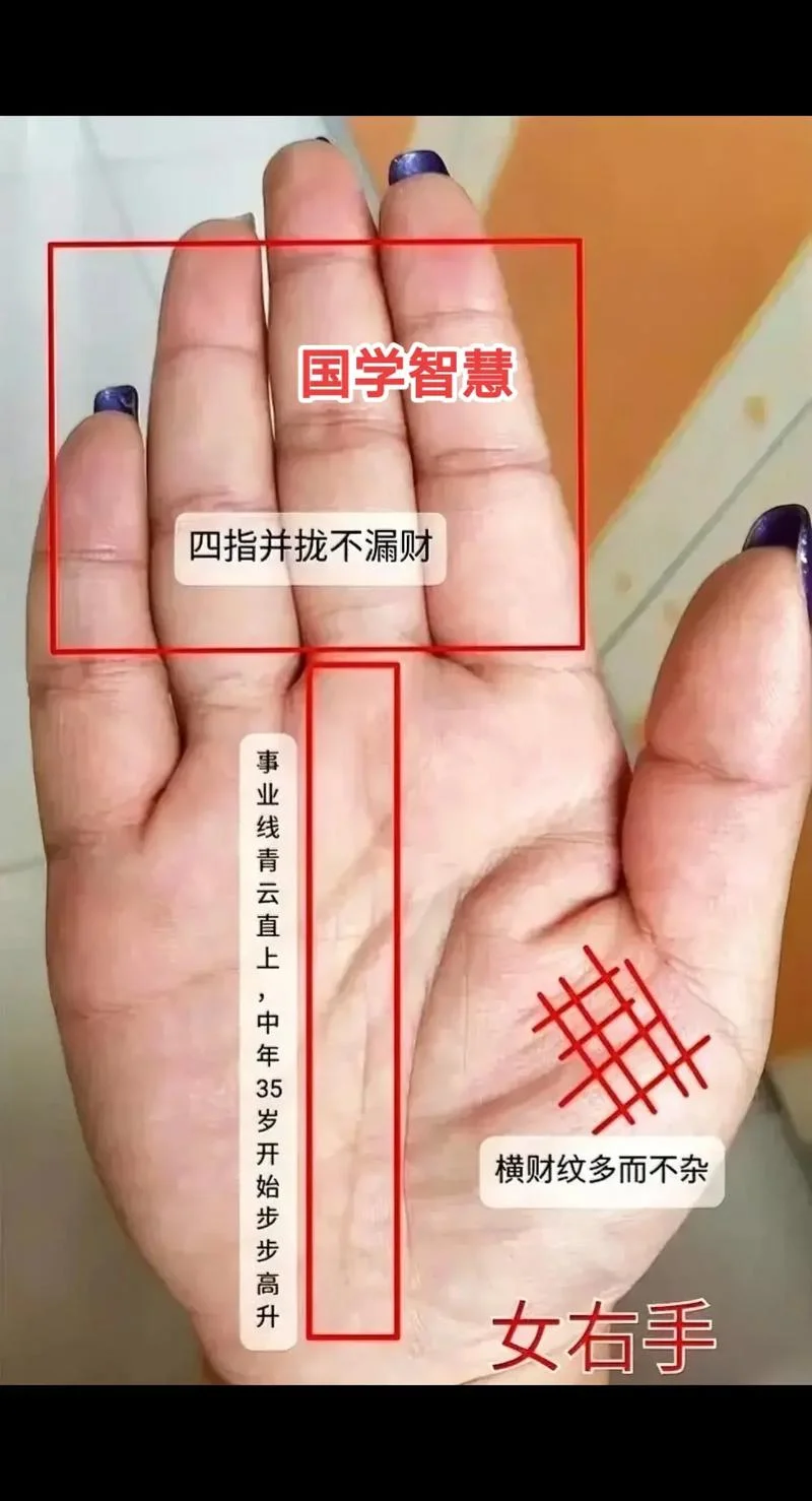 早年运势不好指几岁前_2