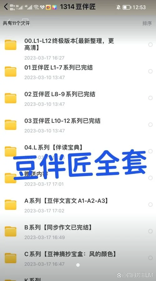 吐槽豆伴匠伴学怎么样-豆伴匠伴学吐槽