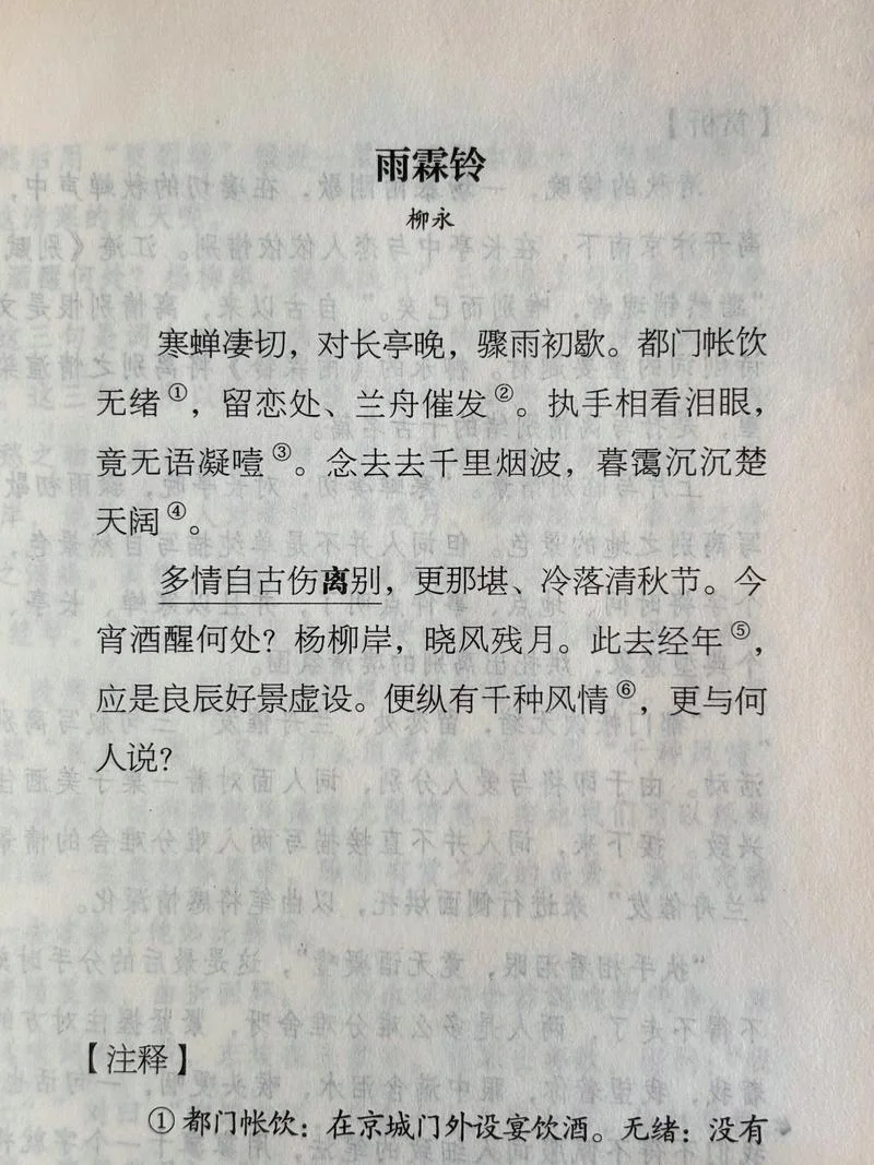 伤心捧出自己伤感诗_2