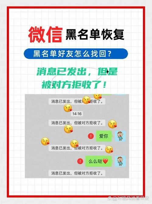 qq如何查拉黑的名单_2