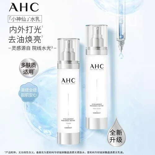 神仙水乳怎么用_2