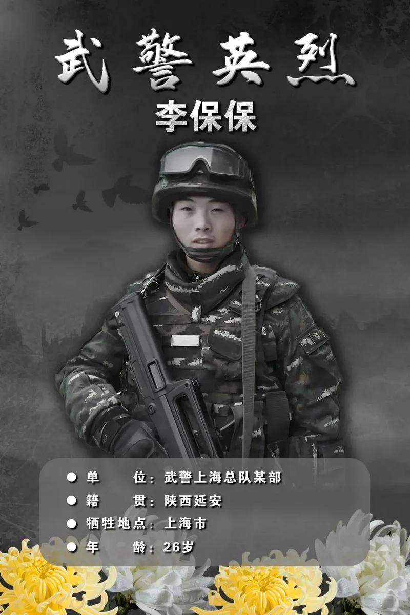 武警一般几月份入党-