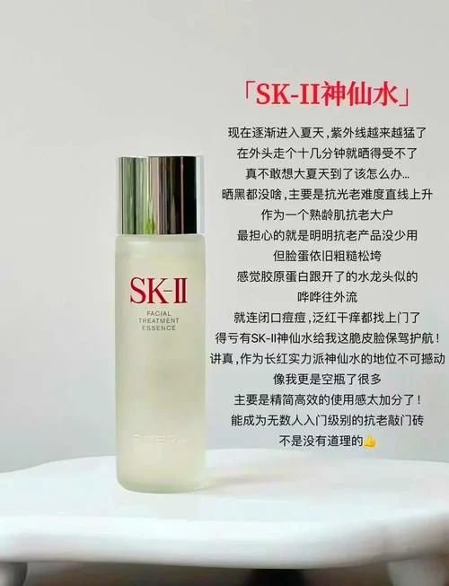 sk2神仙水多少钱-sk2 神仙水售价