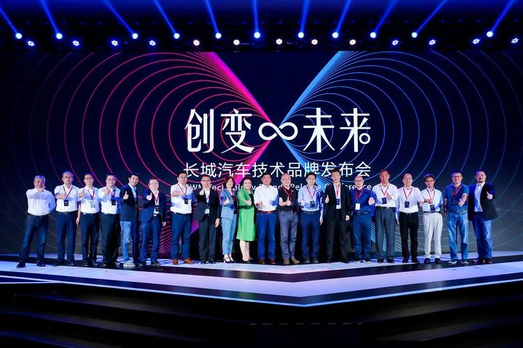 长城易和是什么公司_1