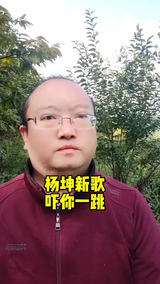 痒这首歌是谁写的_1