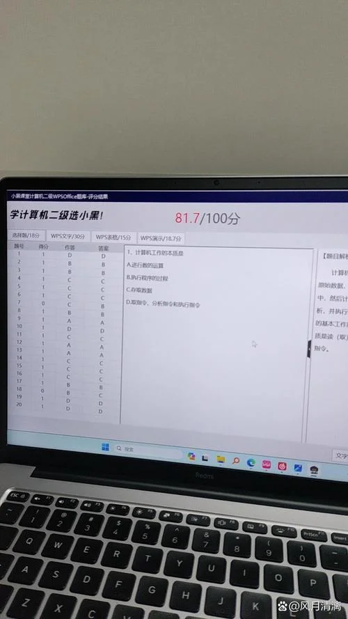 计算机成绩哪里看-电脑成绩查询入口