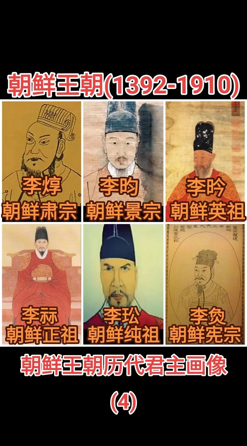 朝鲜名称的由来和历史_2
