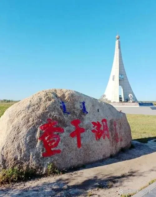 查干湖在哪个市-内蒙古自治区