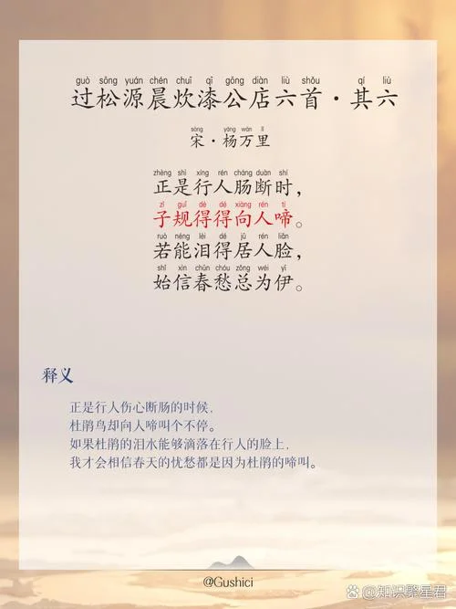 黄山谷三日不读书出处_1