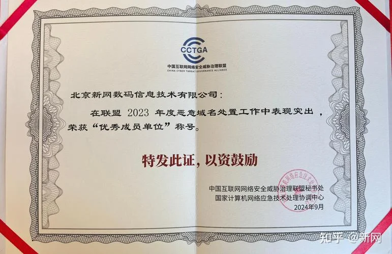 cct证书查询入口_2