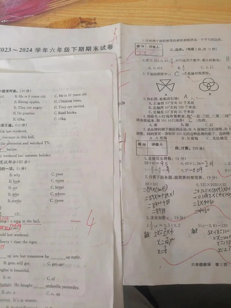 孩子成绩考得不好-孩子成绩下滑