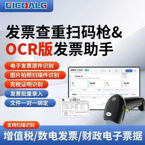 辨真假的软件叫什么_2