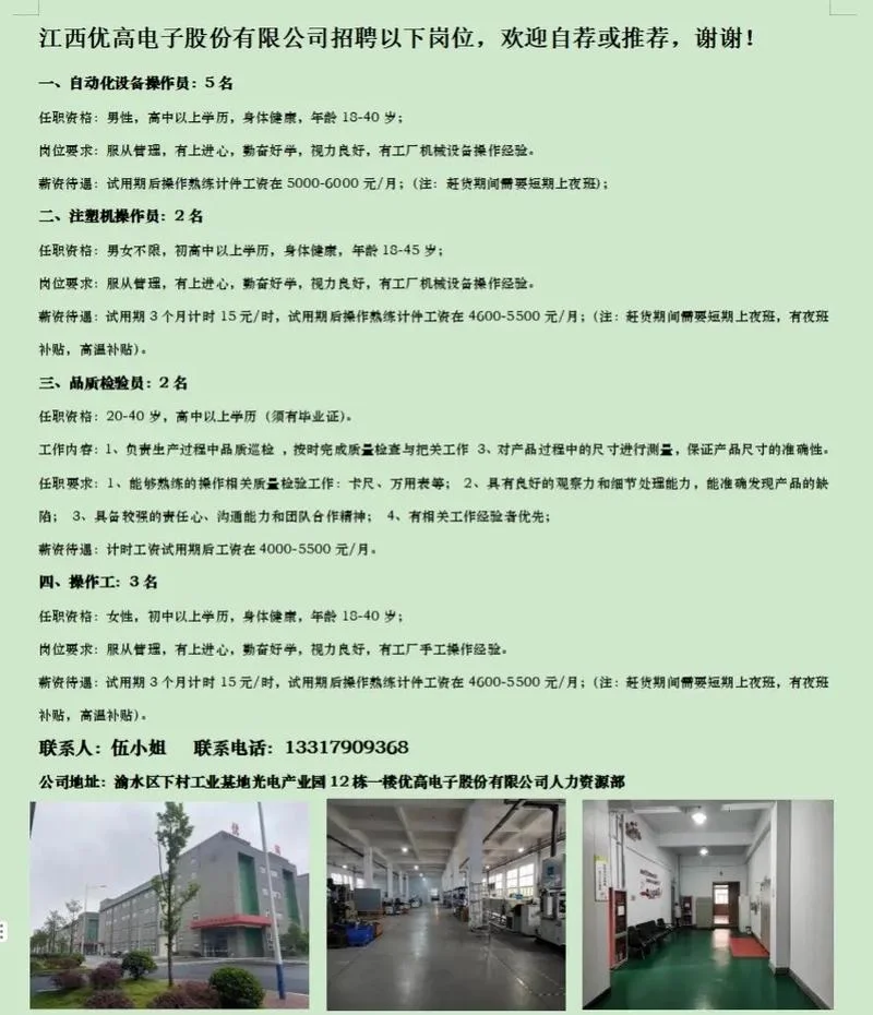 创业公司靠什么招人_2