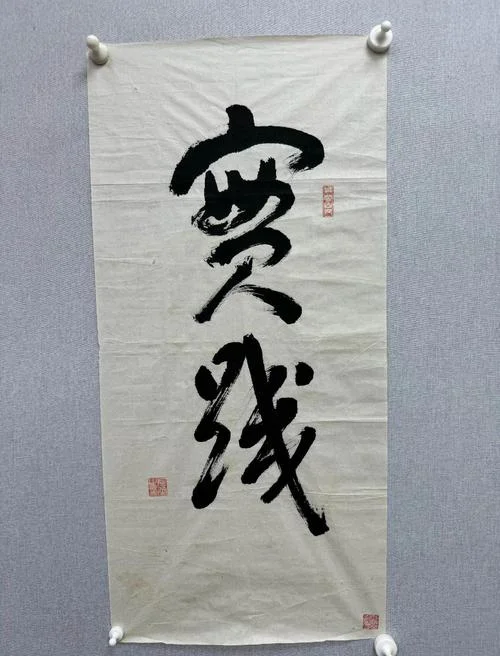 左齐的历史简介-左齐生平简介