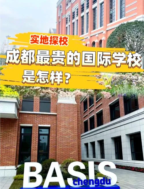成都美国留学中介机构_2