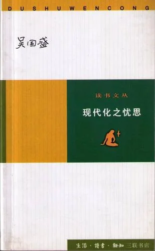 文以化人出处_2