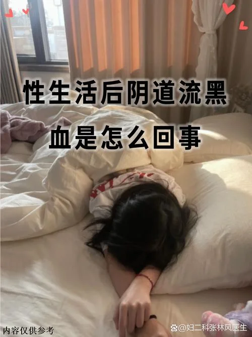 女人梦见吐血什么意思_1