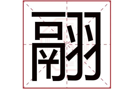 起名字典百度应用_1