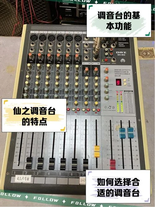 调音台上comp怎么用_1