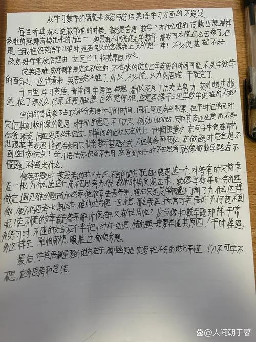 作为留学生感悟_2