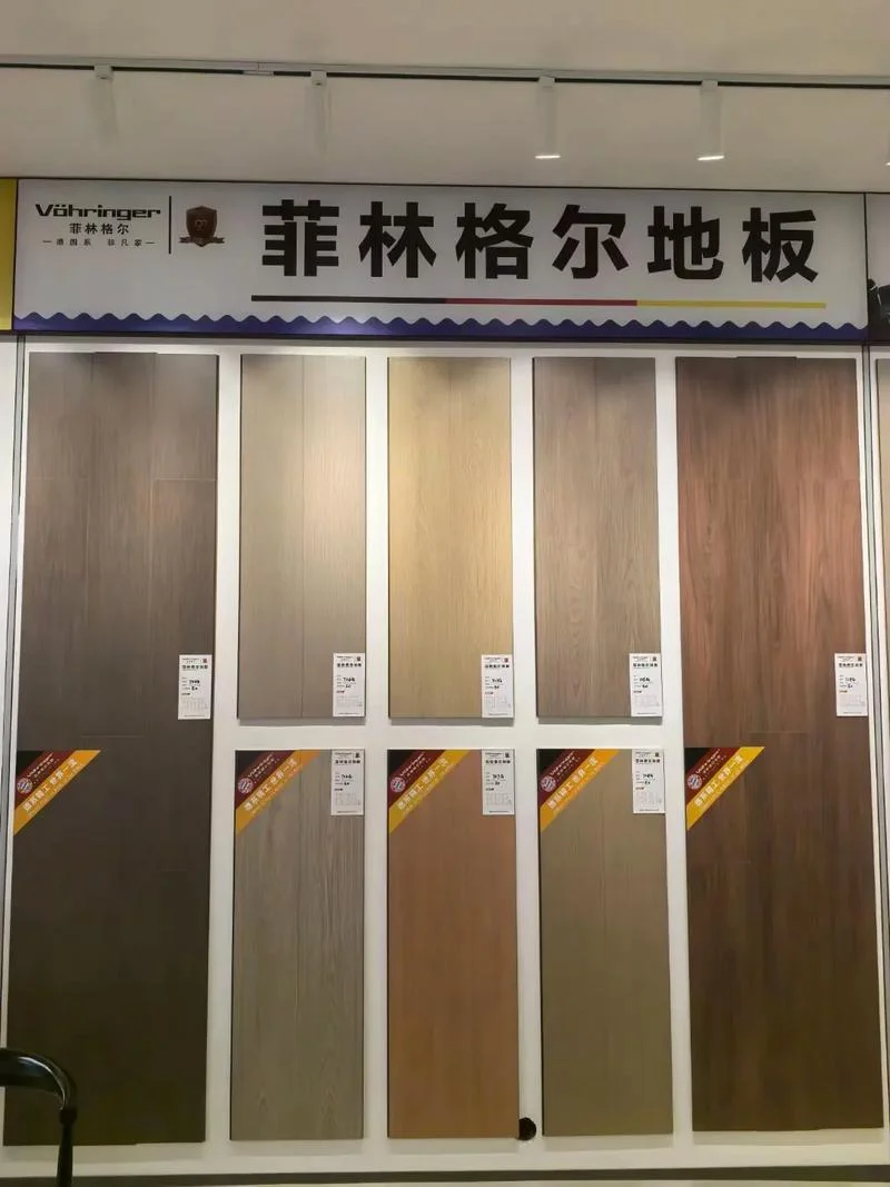 复合地板十大品牌广告-复合地板十大广告