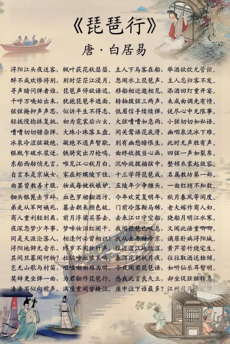 一生倥偬半世伶俜出处_2
