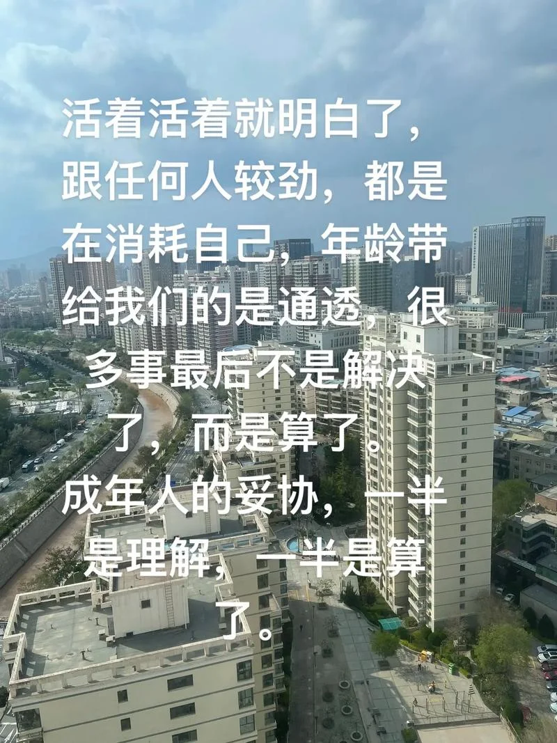 活着就是王道四句感悟-活着即王道四句悟
