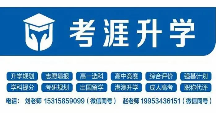 哪里可以报考飞行员-报考飞行员哪里