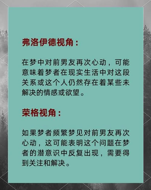 梦见男朋友跟别人结婚了怎么回事-男友与他人成婚的梦