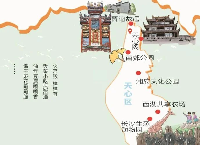 网红长沙旅游攻略-长沙网红打卡攻略