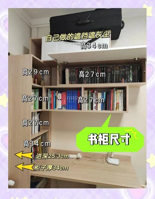 一级建造师书本尺寸-一级建造师教材尺寸
