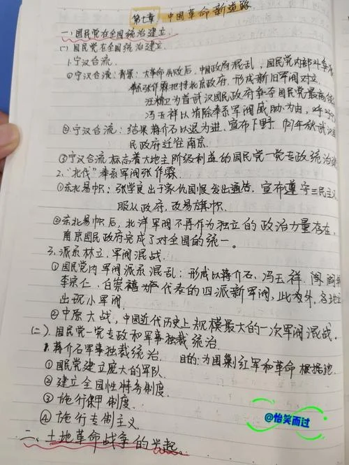 近代史纲要论文的格式-近代史纲要论文格式