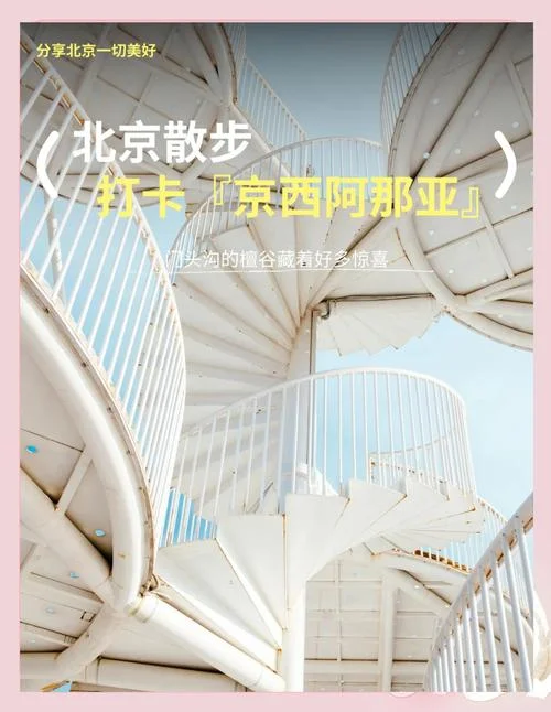 许知远的书店叫什么_1