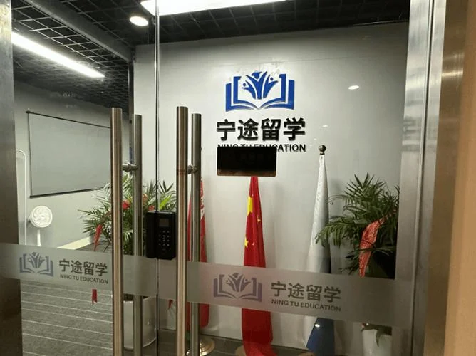 包头出国留学机构_1