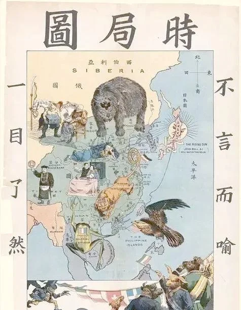祖国的屈辱历史资料_2