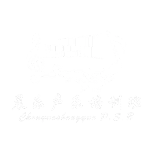 声乐培训班在哪儿报名_2