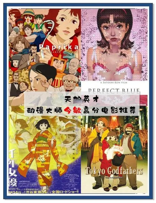 红辣椒的结局是什么意思_2
