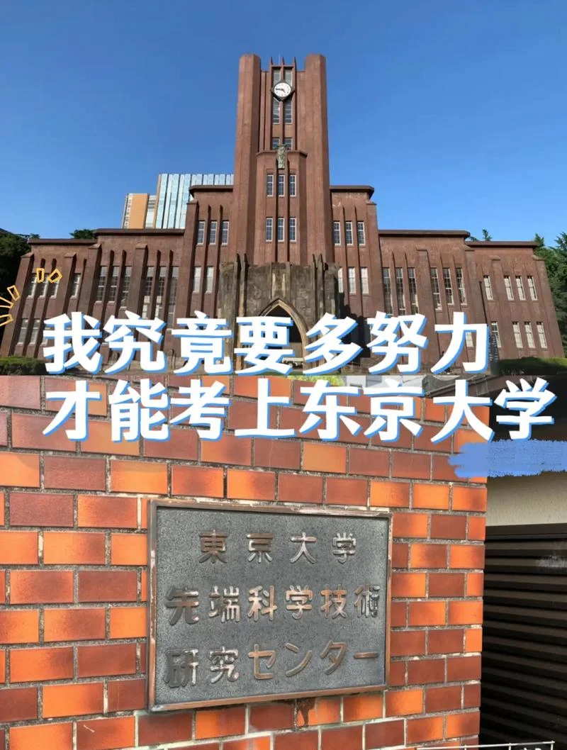 去日本上大学的条件_1