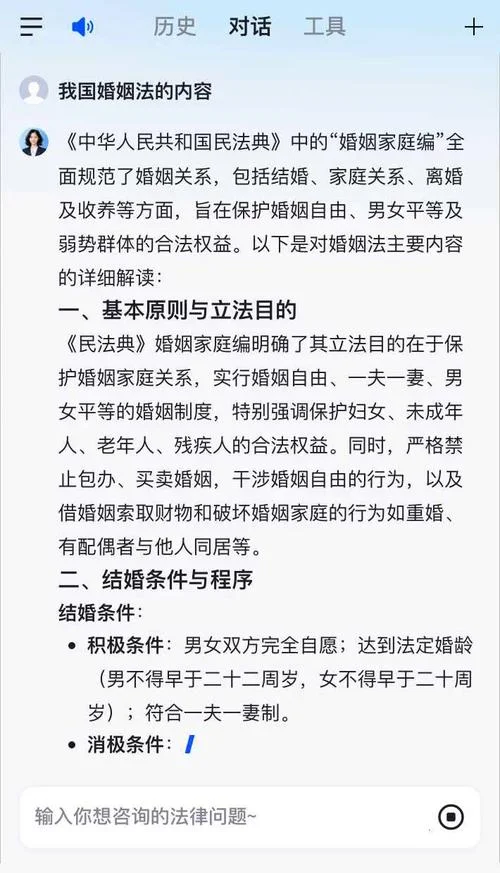 婚姻法哪年开始实施_2