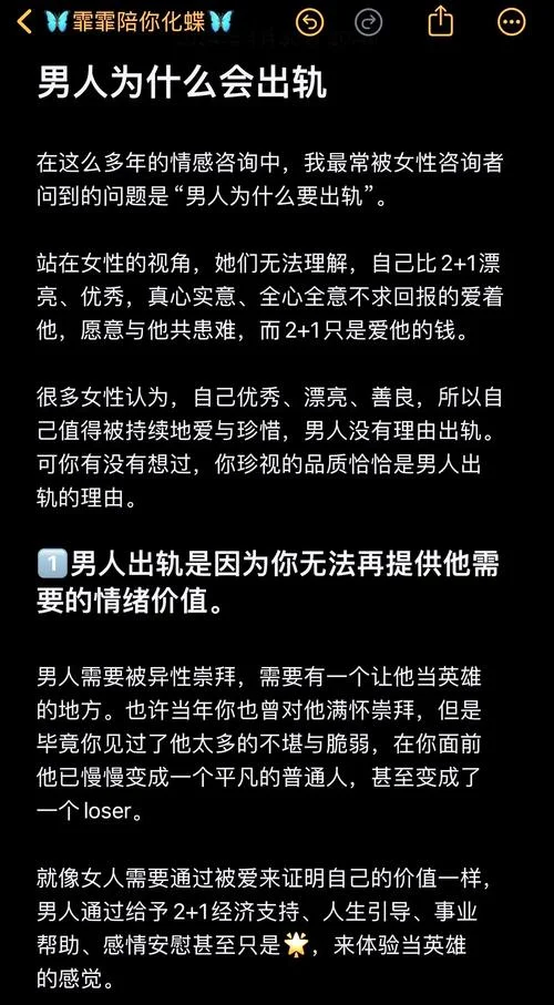 老公出轨睡不着怎么办-