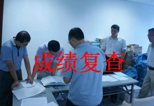 一级建造师成绩复查_1