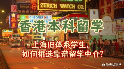 上海爱尔兰留学中介_2