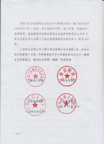 中大建设集团资质简介-中大建设集团资质简介