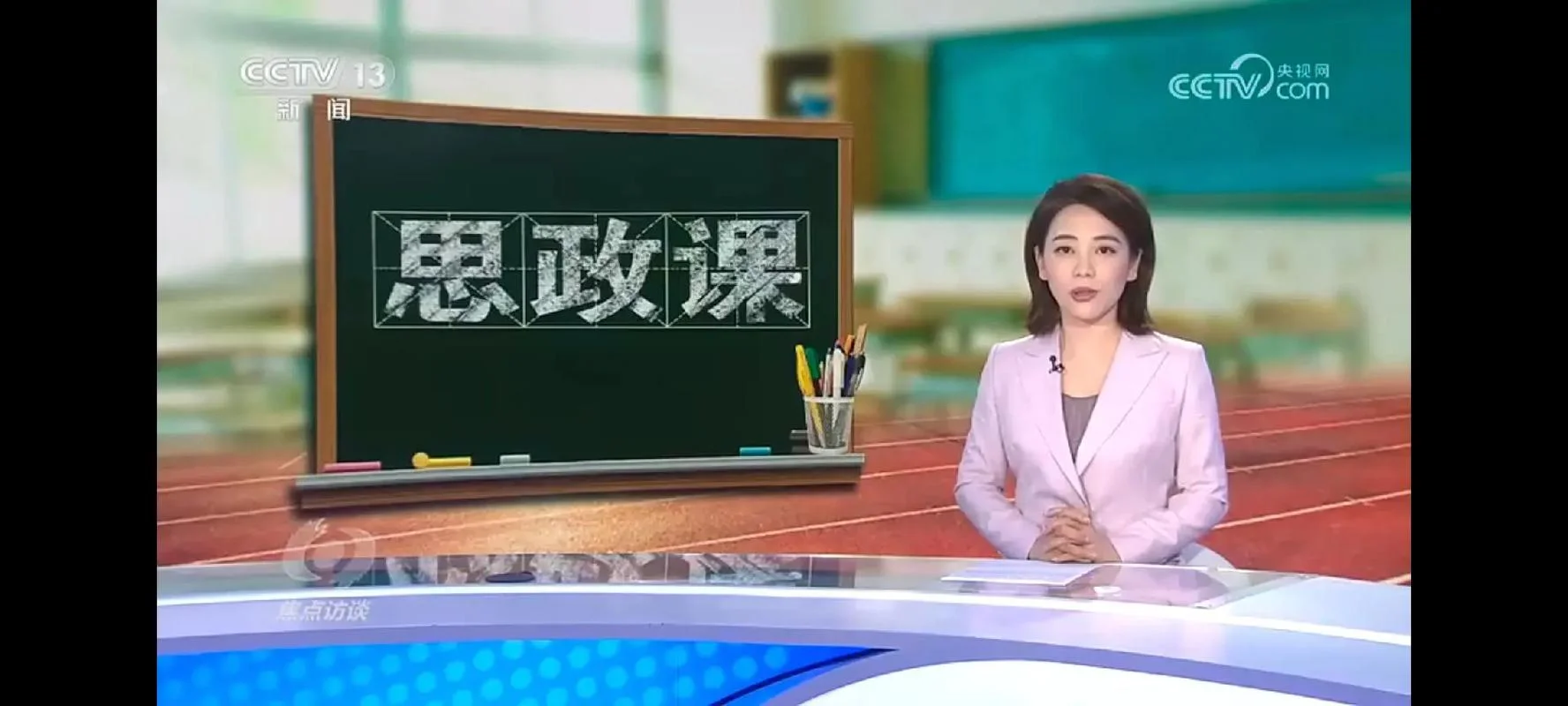 考研政治课视频-考研政治视频