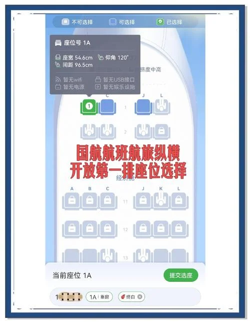 如何查航空公司里程-查航空里程方法
