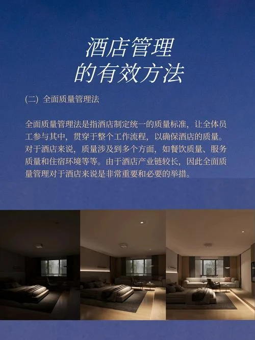 想学酒店管理去哪里学-想学酒店去哪学